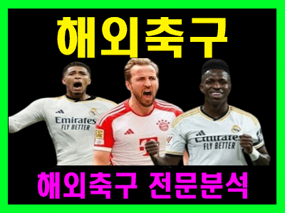 7월 27일 엘리테세 보되글림 vs 볼레렝아