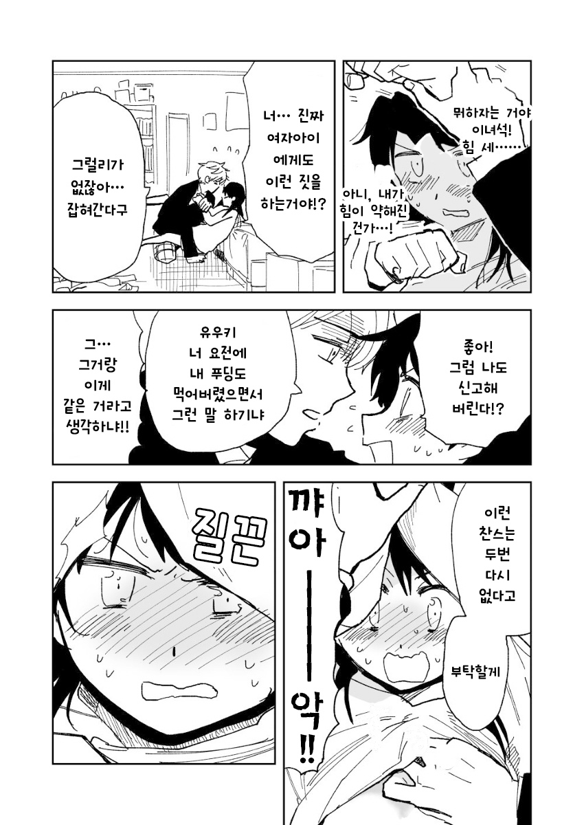 399ce0efcce40d7b8170d630bc87ff35.png