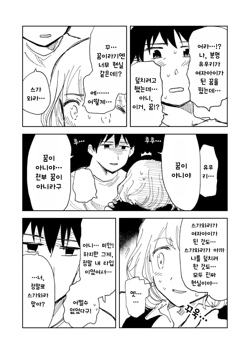 0b07bd21908acfd3c80340389e78d70d.png