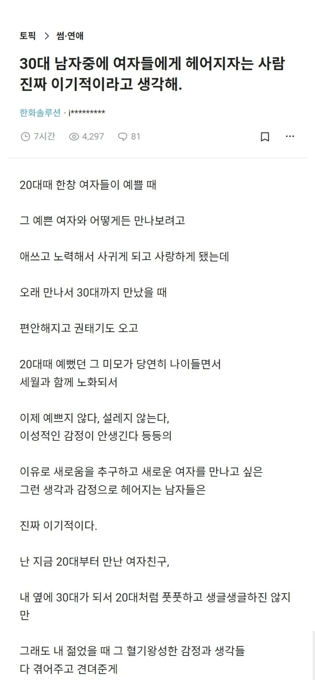 b418aaf2324f6c61a83eb968c47a4a70.png