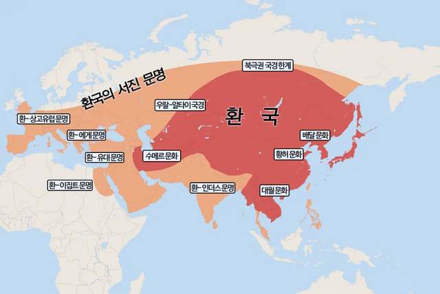 Hwanguk.webp.png