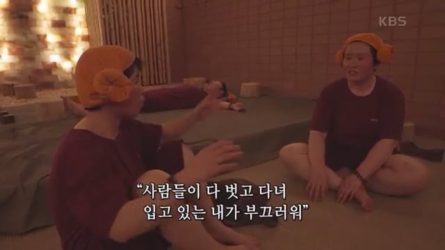[4669회] 인간극장 - KBS.ts_20250725_225642.272.jpg