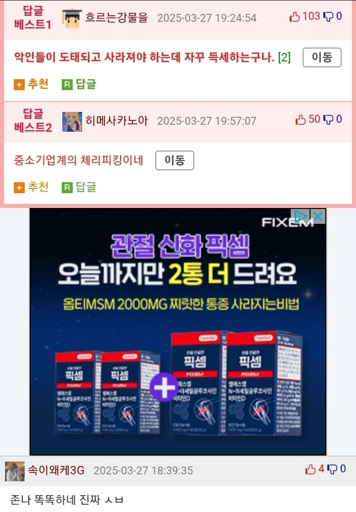 Screenshot_20250726_214638_Chrome.jpg