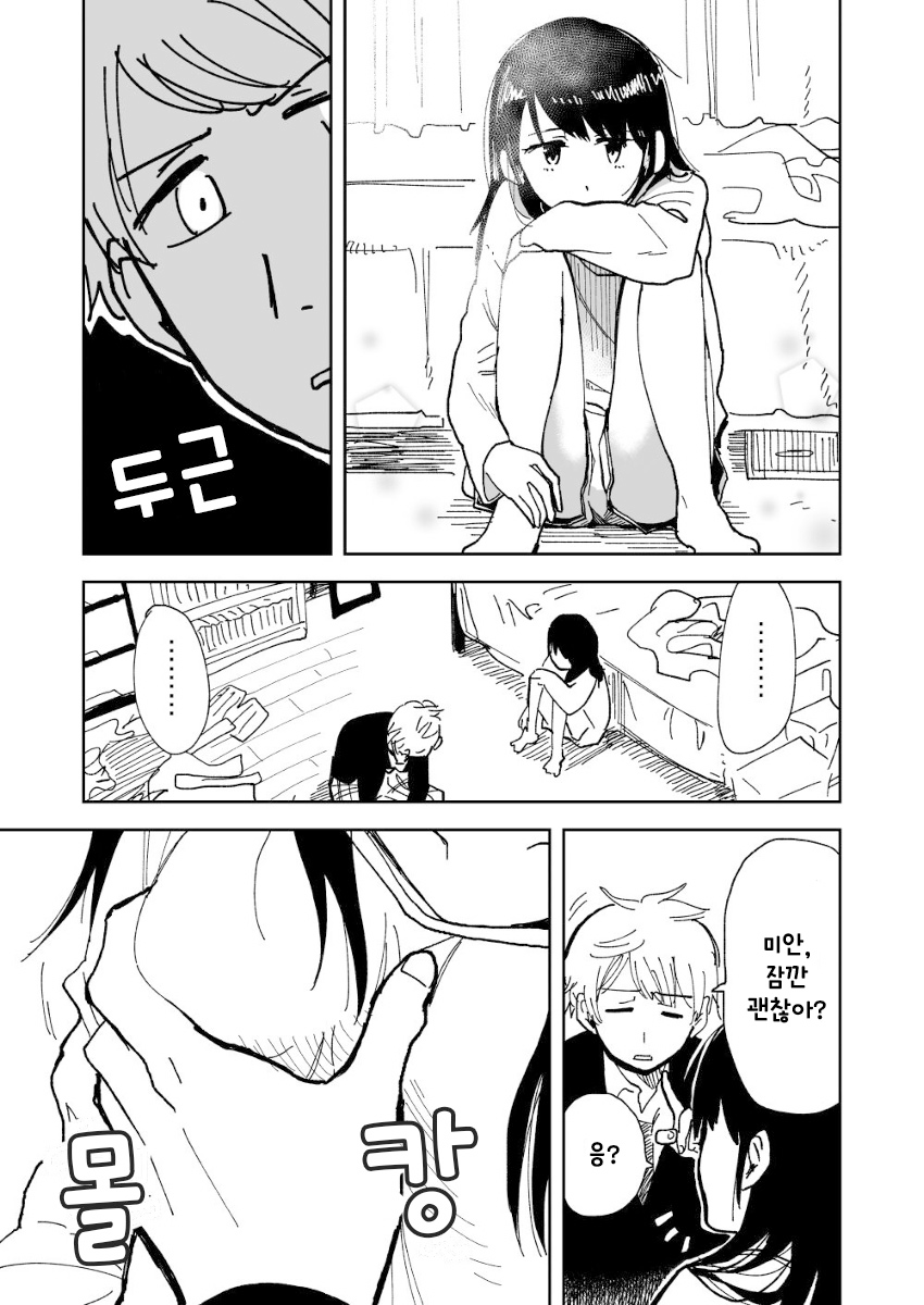 6c88bcf5087ea6861af8d9c3c694dc91.png