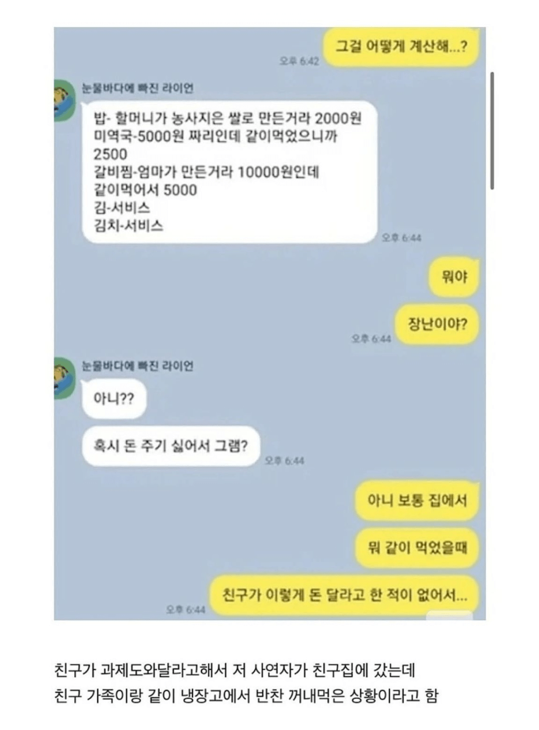 8438fceaa33ae9cba9978b10e7c17ddd.png