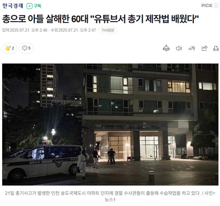 화면 캡처 2025-07-21 145812.jpg