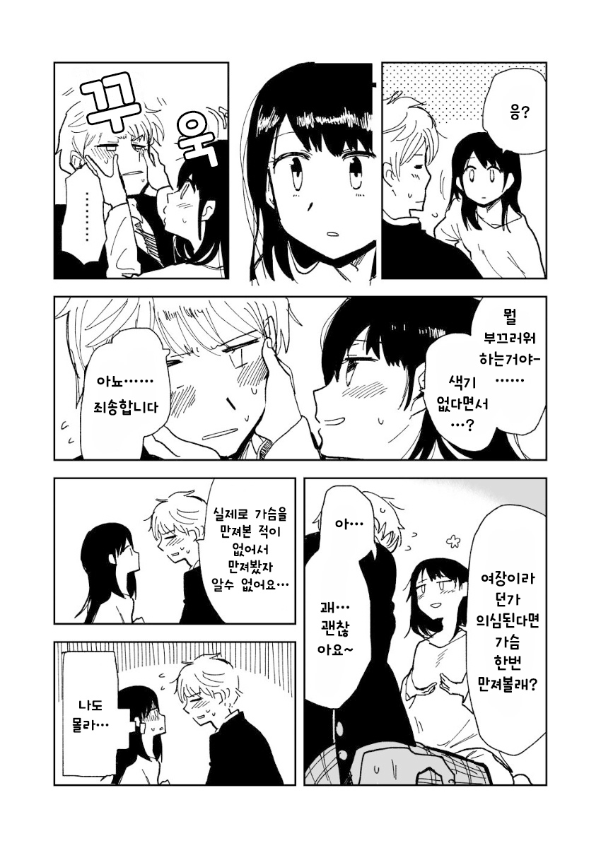 037c23ecf4fe90f3339d4d408856f057.png