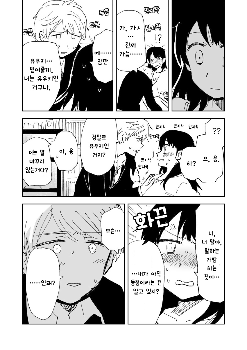 d2f52d0d7496ccf1f38ca44a7b97832b.png