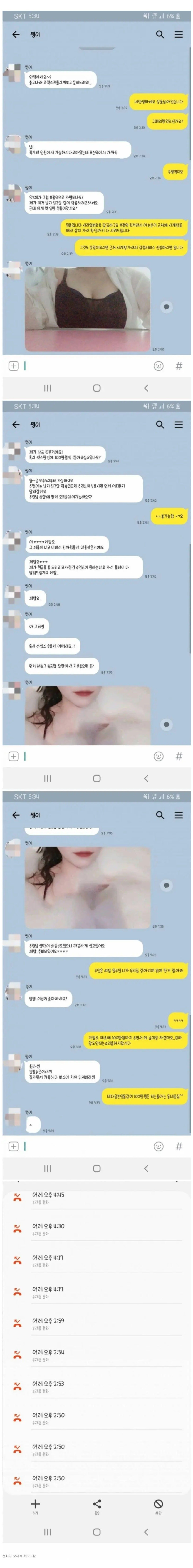 5c05336201ec9768267e9be0f8b6bcca.png