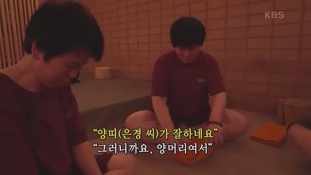 [4669회] 인간극장 - KBS.ts_20250725_225608.072.jpg