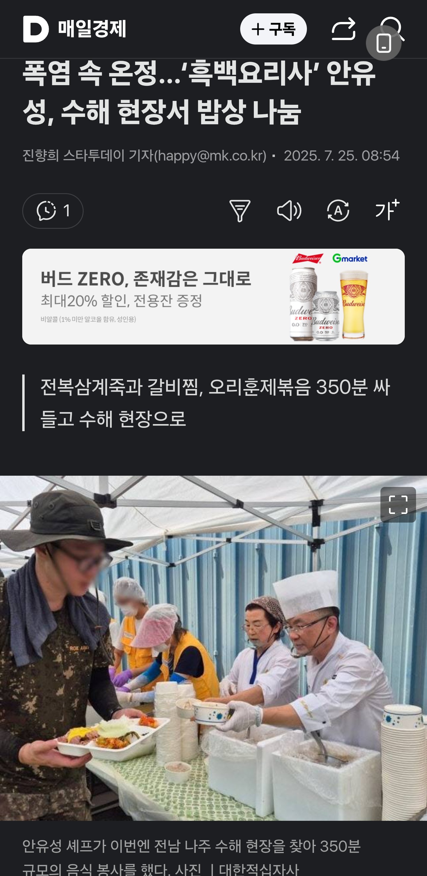 0adfd7a80d42affeeed6478cc2157dfb.jpg
