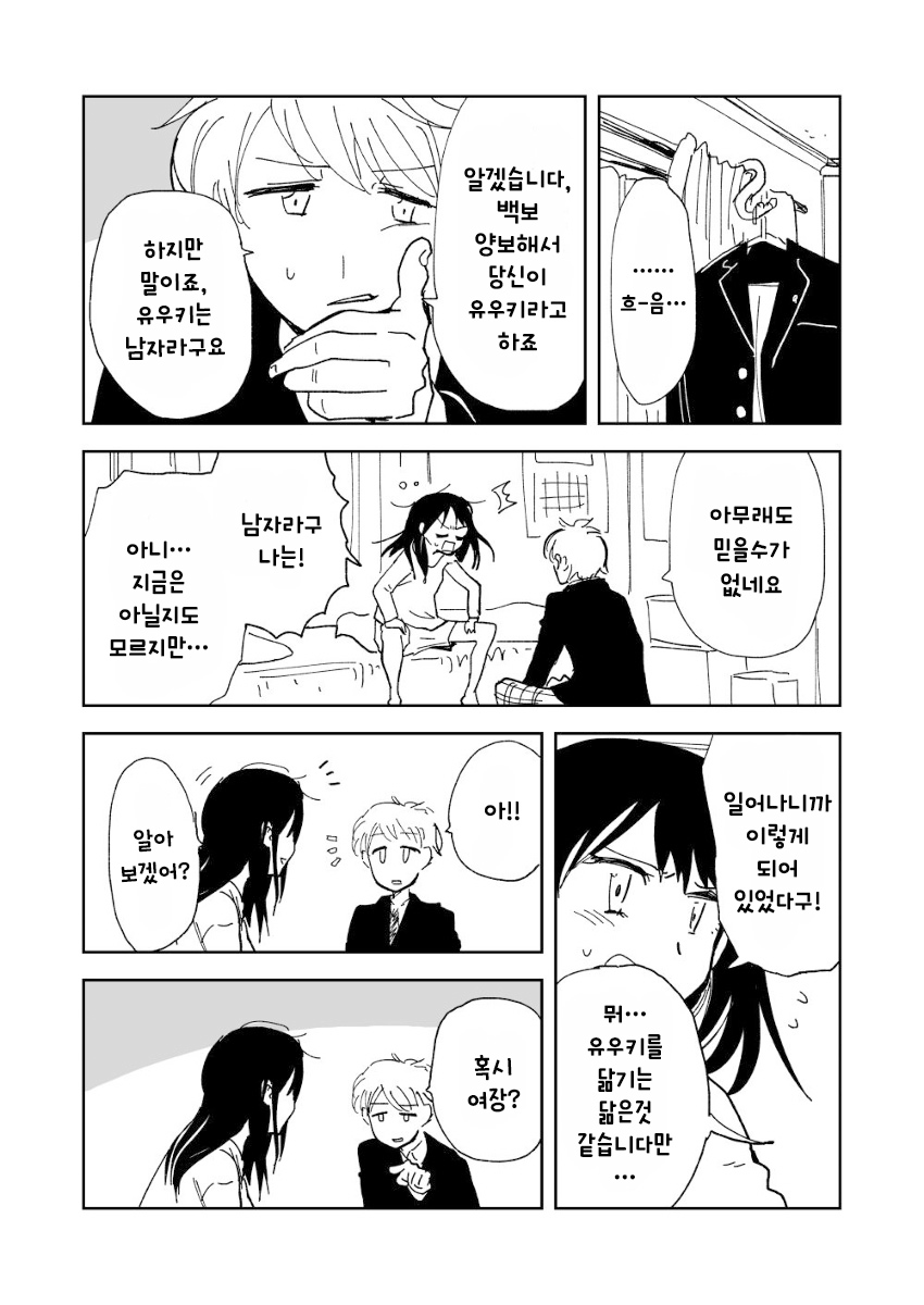b942d5dad376eacf0c5f205f6f48a58a.png
