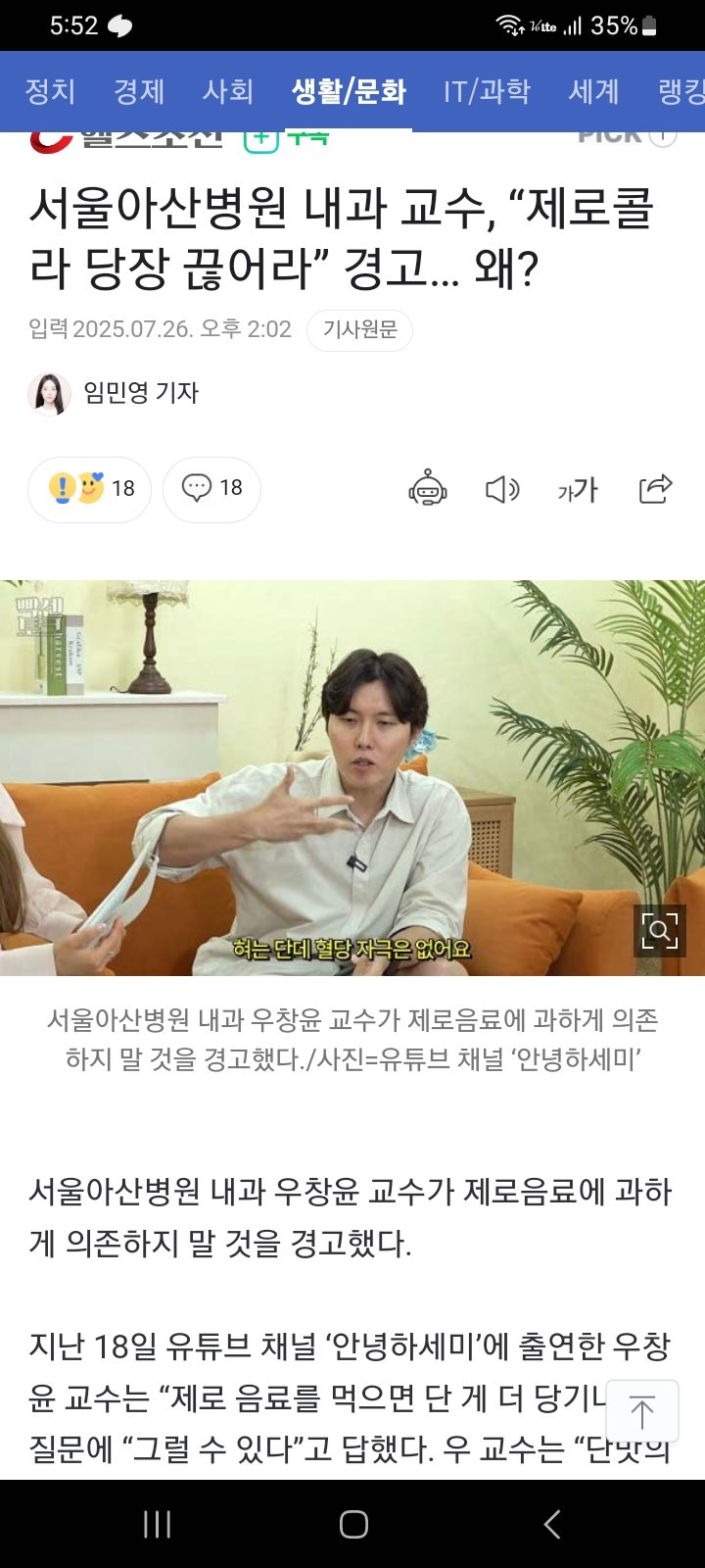 Screenshot_20250726_175206_Samsung Internet.jpg