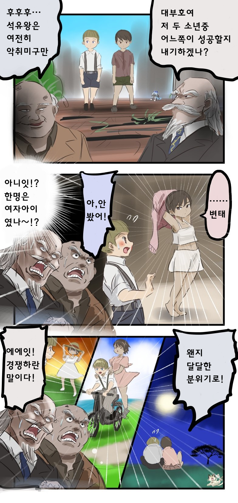 fdd2d7b47cc37c3d9c18da2db7395b1b.png