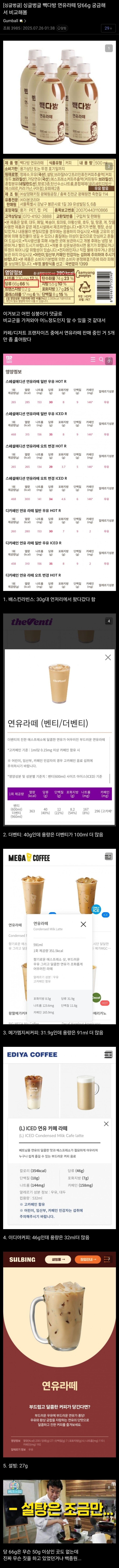 Screenshot_20250726_073424.jpg