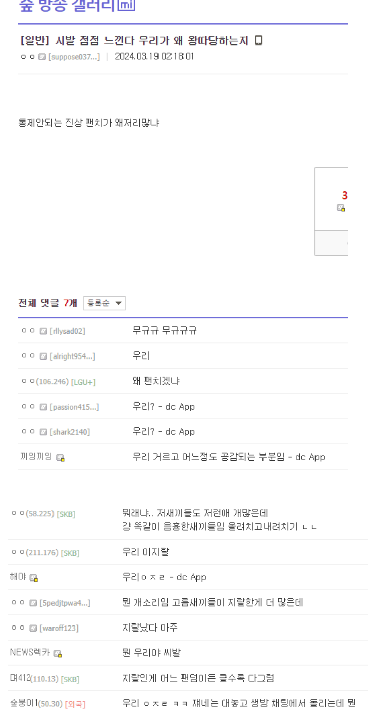노노제팬.png
