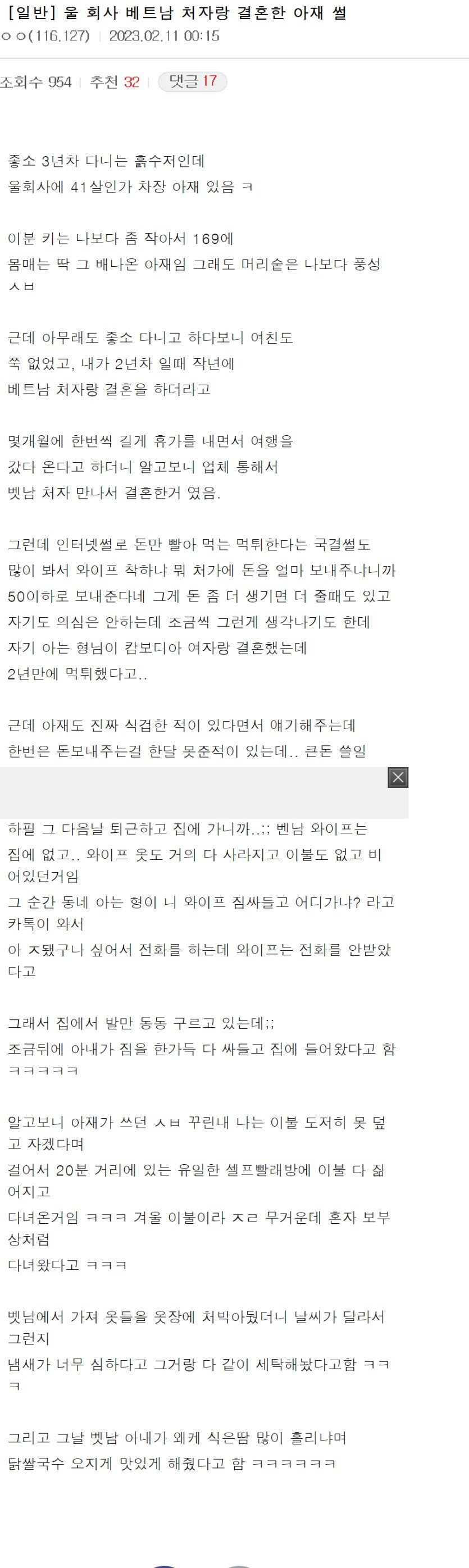 IMG_6517.png