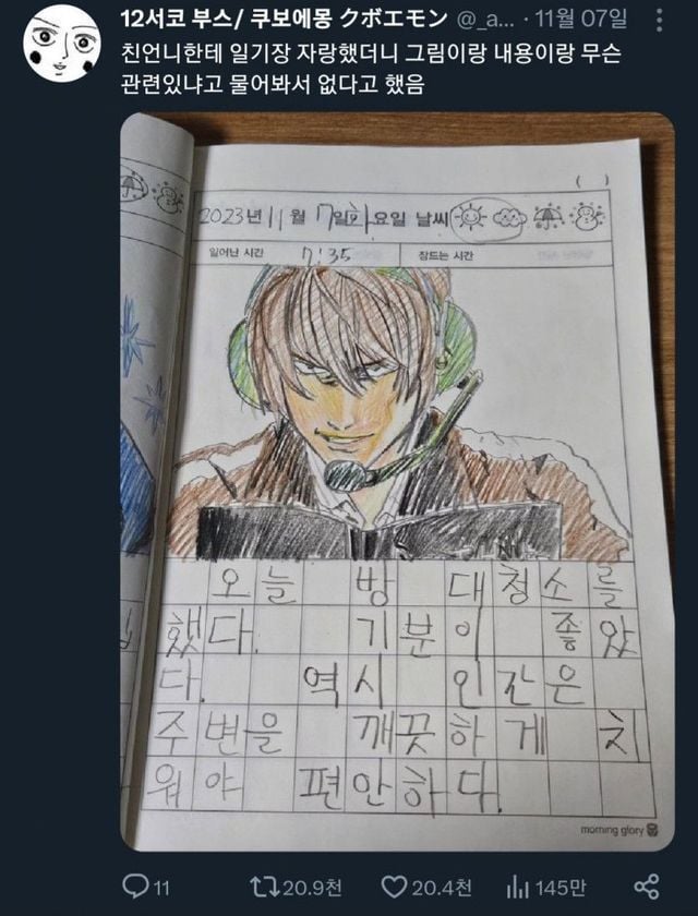 e2c1e7c6e67f615e2351be69fb4c54059334dffe8491f70f096cbe20b5b29b02.jpg