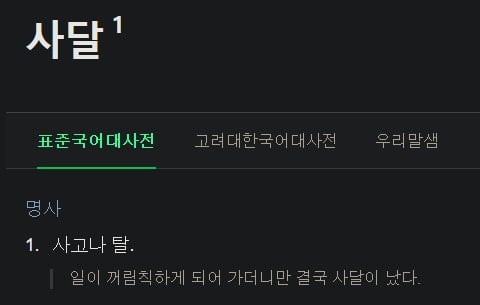 ㅁㅊㅂ1.jpg
