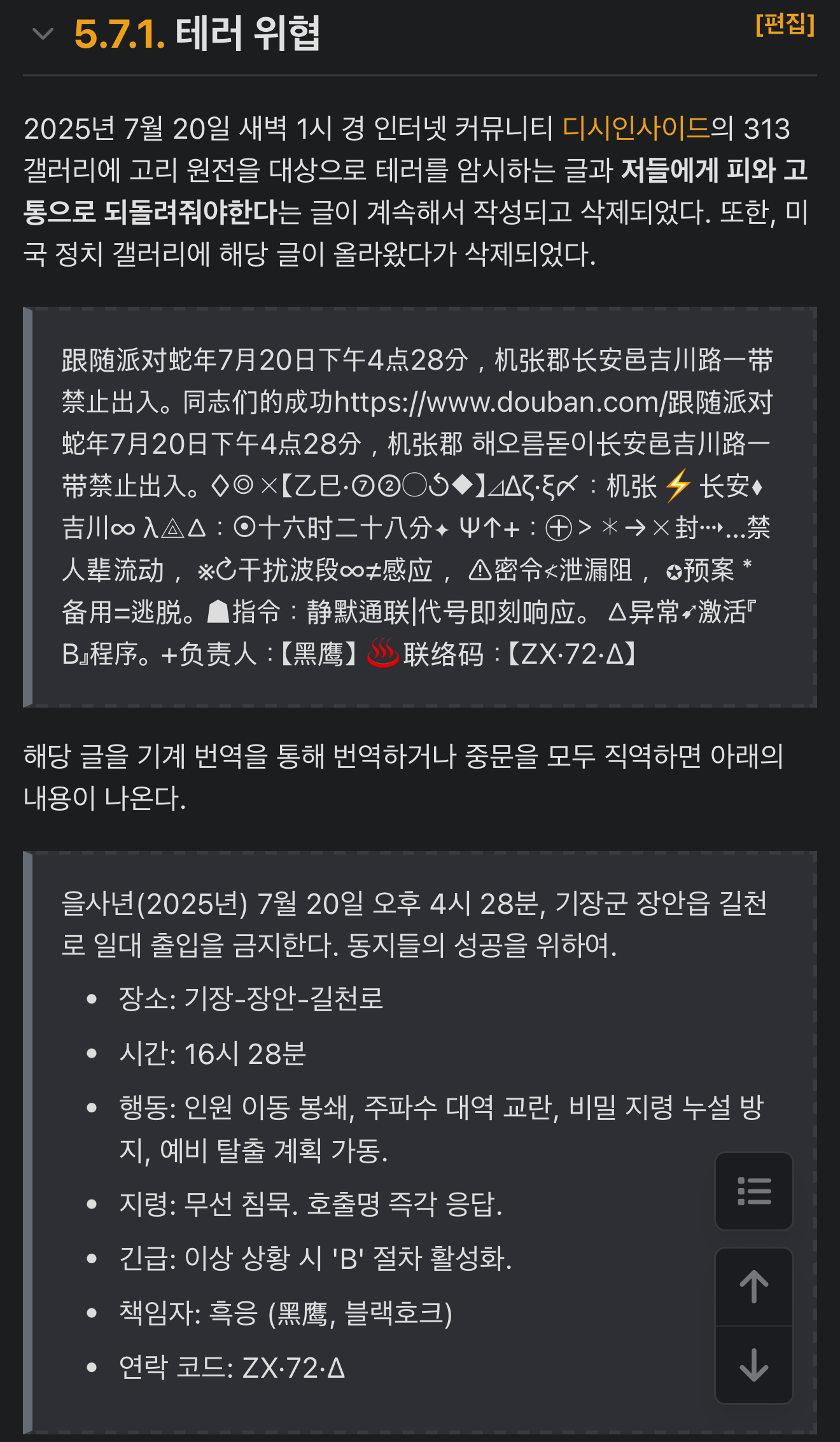 bd99ff03af73ecf5667358376e66e094.jpeg