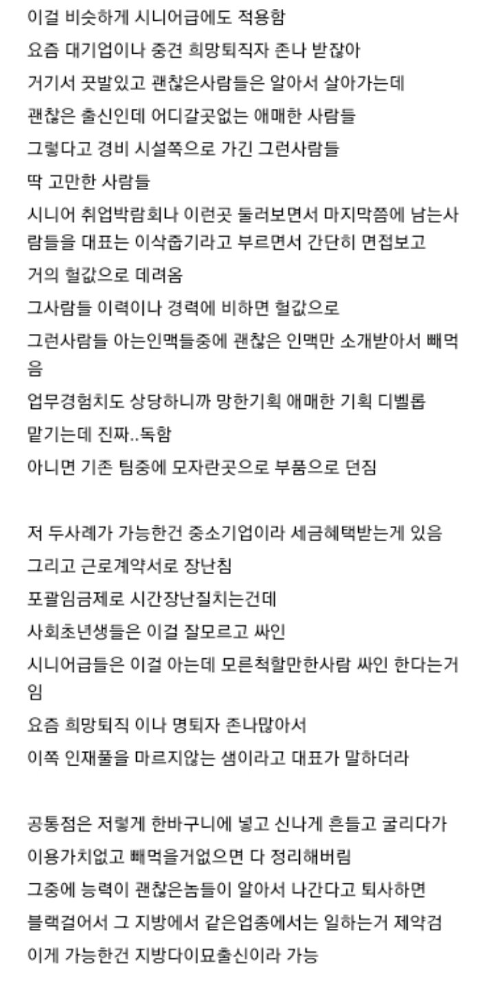 Screenshot_20250726_214619_Chrome.jpg