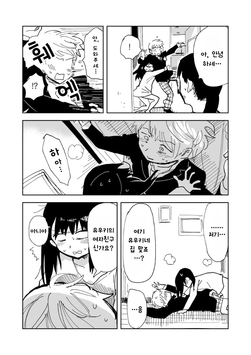 ddae50c550a200acc5f9d76add620327.png