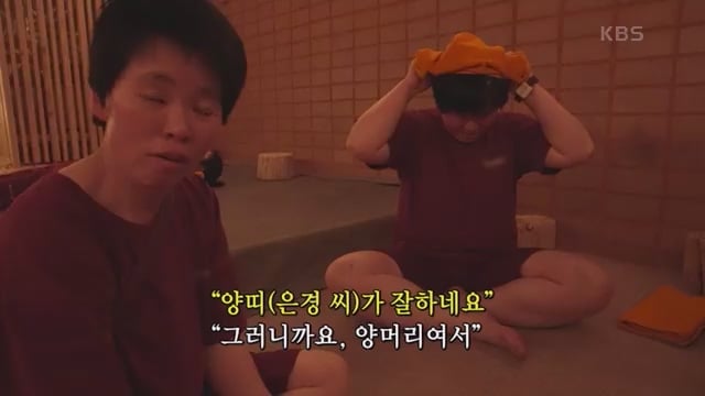 [4669회] 인간극장 - KBS.ts_20250725_225611.960.jpg