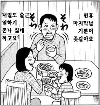 SPOILER_SPOILER_32153215235.jpg