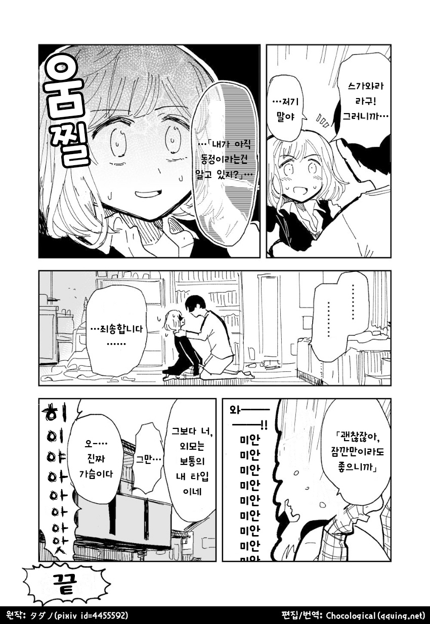dff3b70fce1bd284e14ac57b6ee07ca0.png