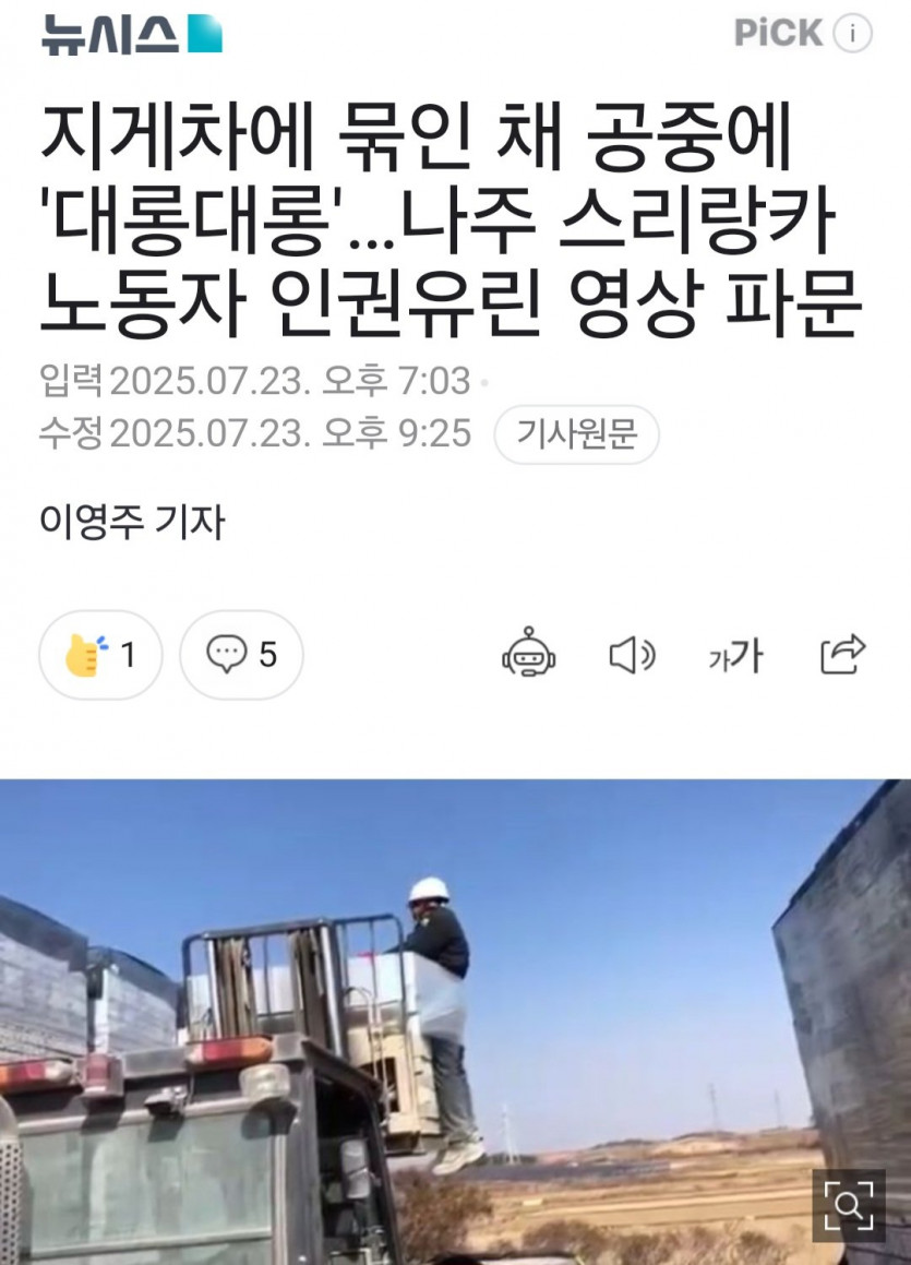 Screenshot_20250723_225336_NAVER.jpg