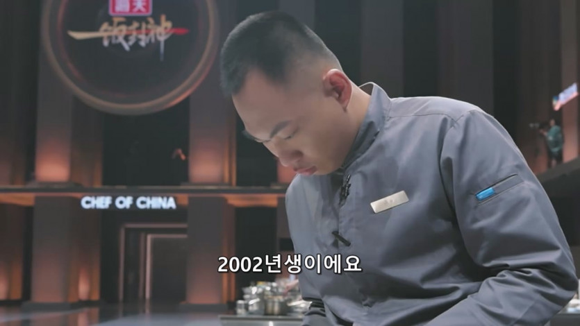 EP.2-2- 정통VS야매! 평범한 식재료의 다양한 변신 - - 중국 - 예능 - - -.ts_20250725_010706.400.jpg