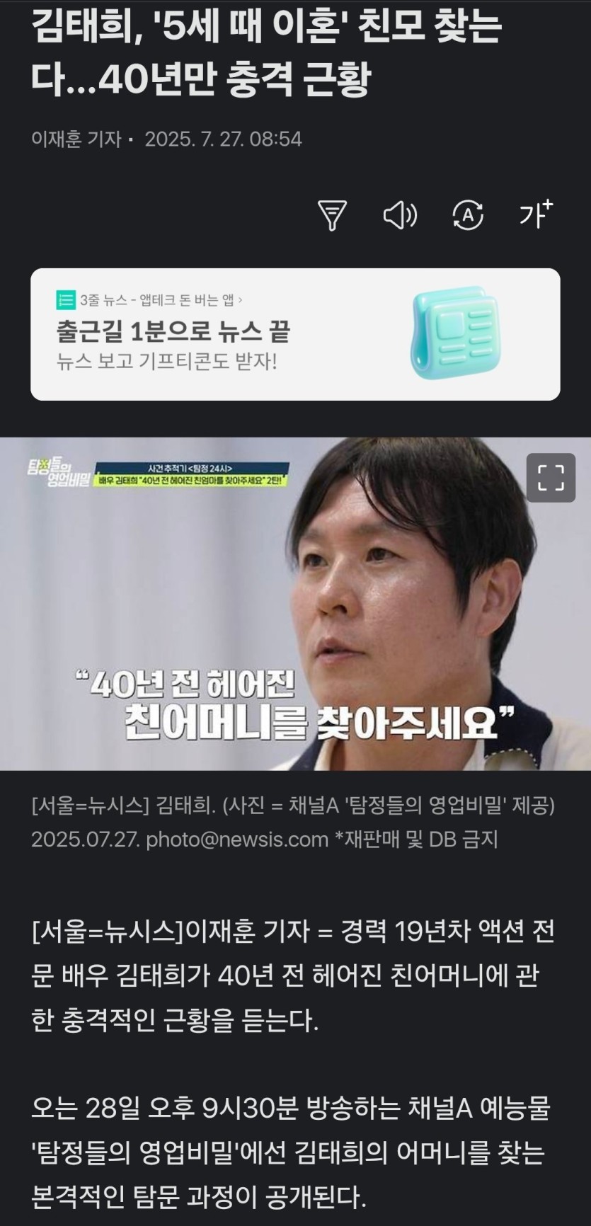 Screenshot_20250727_115617_Chrome.jpg