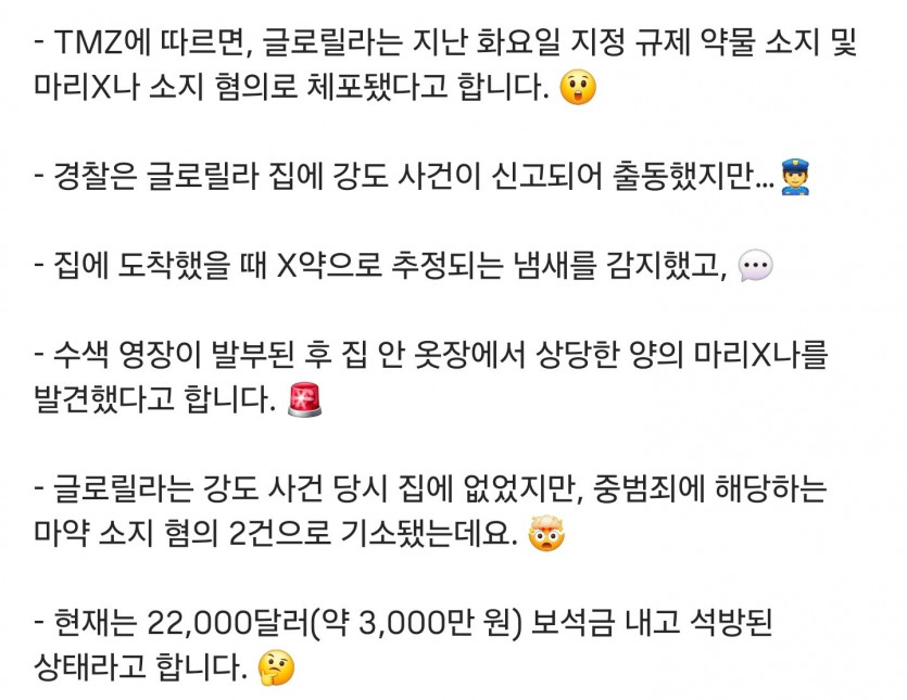 Screenshot_20250726_083216_Instagram.jpg