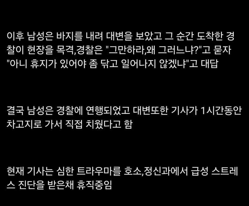 Screenshot_20250724_104231.jpg