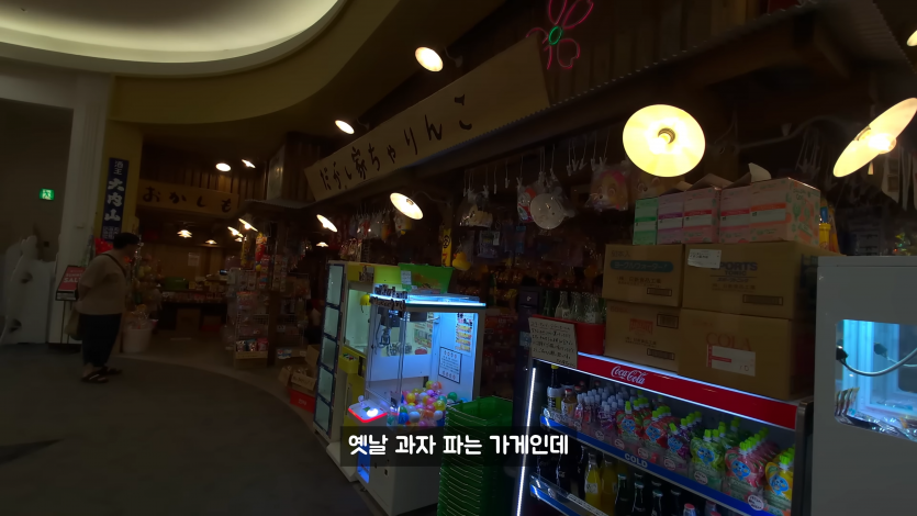 불량식품을 먹는 일본 아내와 아들 3-38 screenshot.png