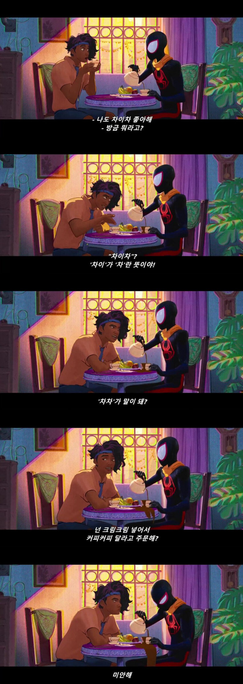 1983bd3963a59c9be.jpg