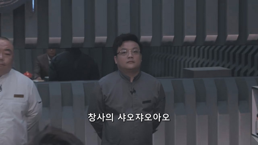 EP.2-2- 정통VS야매! 평범한 식재료의 다양한 변신 - - 중국 - 예능 - - -.ts_20250725_013308.319.jpg