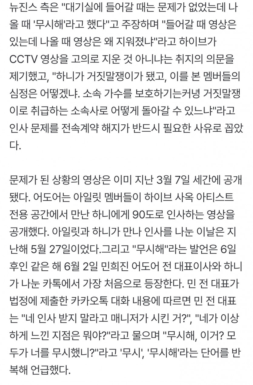 Screenshot_20250726_144257_Samsung Internet.jpg