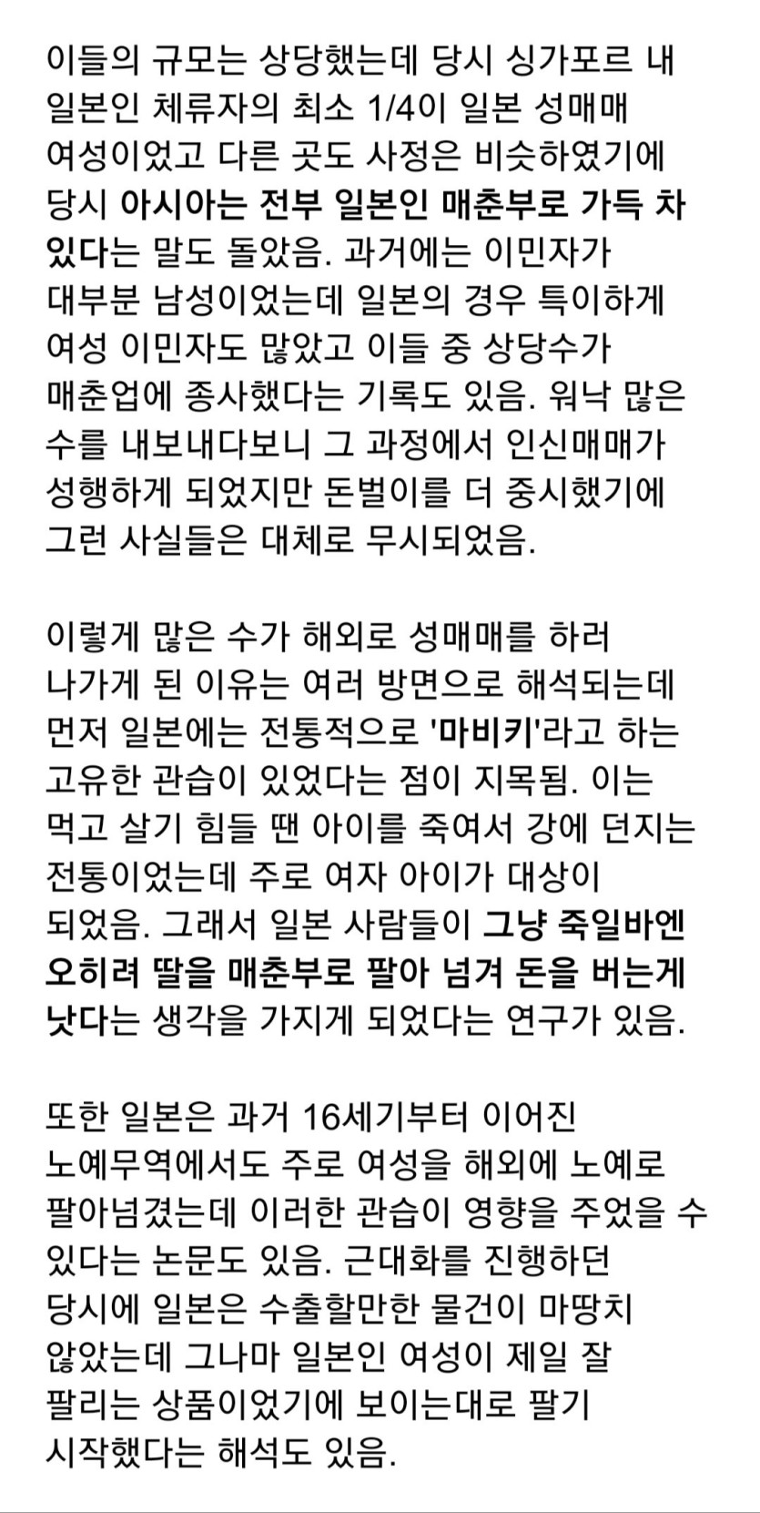 가라유키상 2.jpg