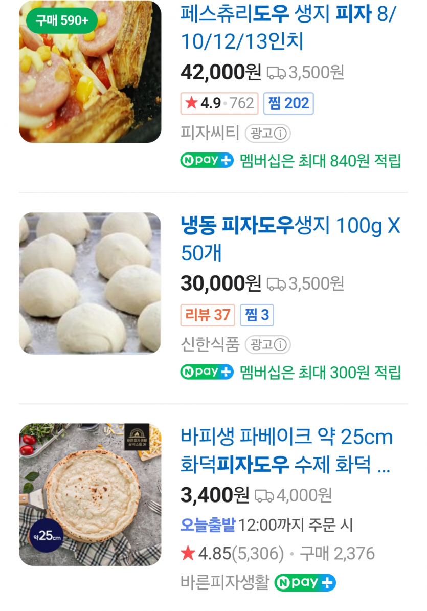 Screenshot_20250721_194048_NAVER.png