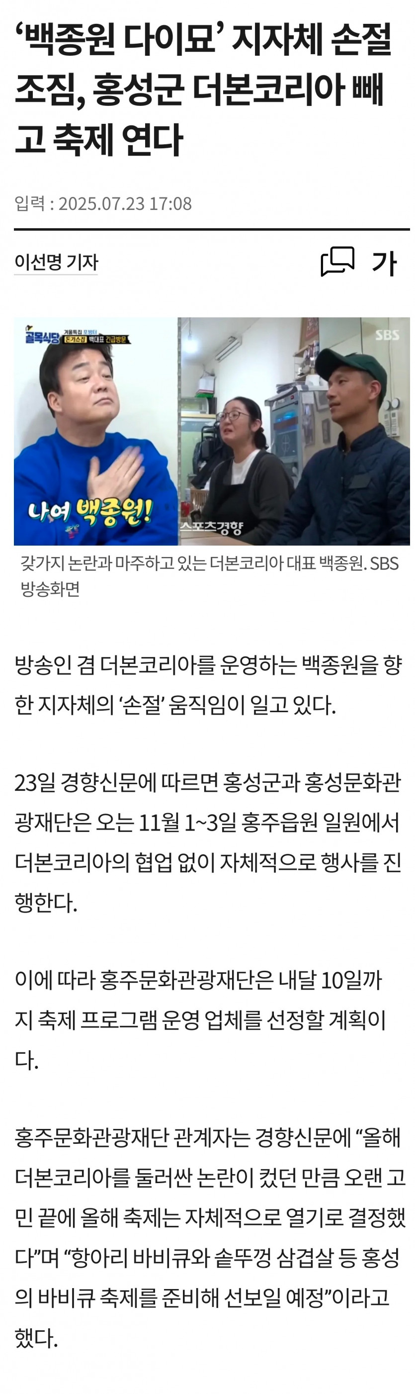 예산 다이묘.jpg