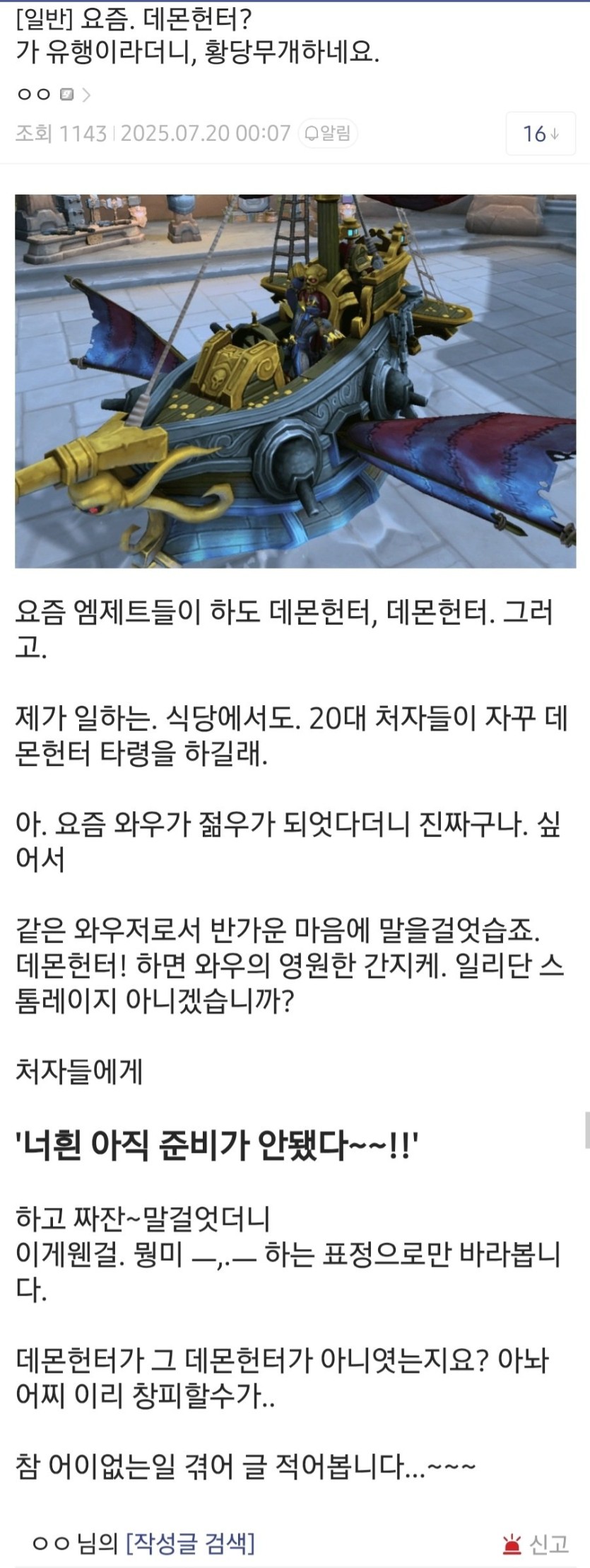 Screenshot_20250720_134954.jpg