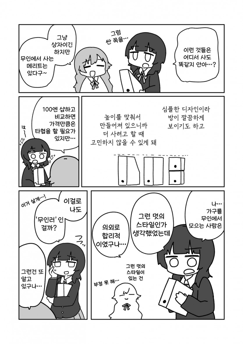 완8.jpg