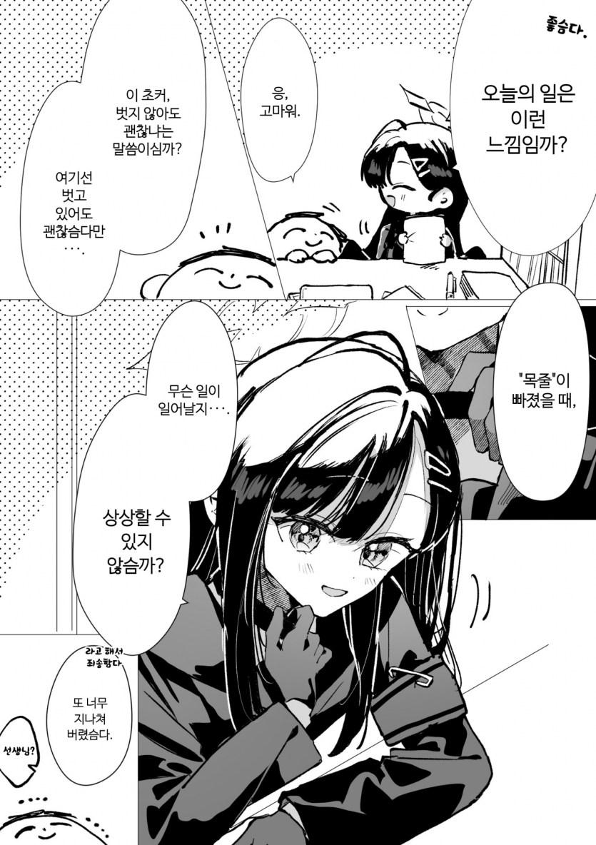projectmx-20250726-093900-002.png