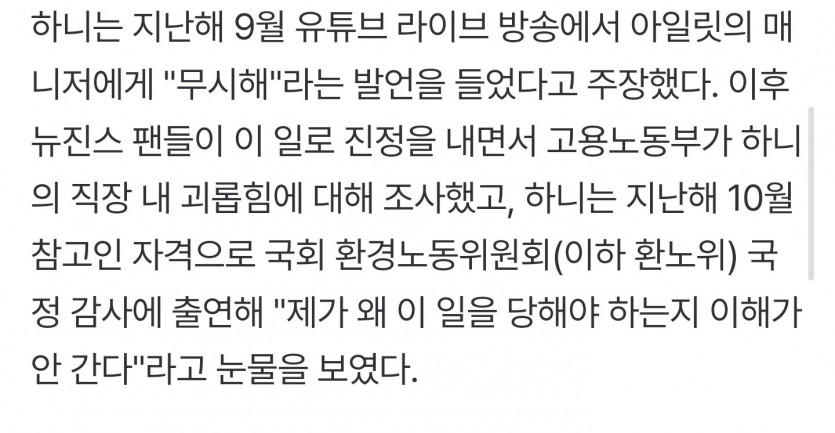 Screenshot_20250726_144209_Samsung Internet.jpg