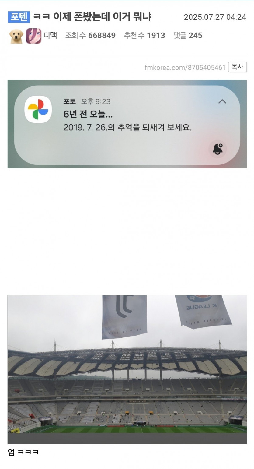 Screenshot_20250727_144557_Chrome.jpg