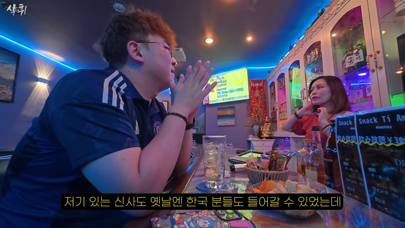 잘 알려지지 않은 대마도 최대의 밤문화 탐험기 l 나사쿠(2) 18-33 screenshot.png