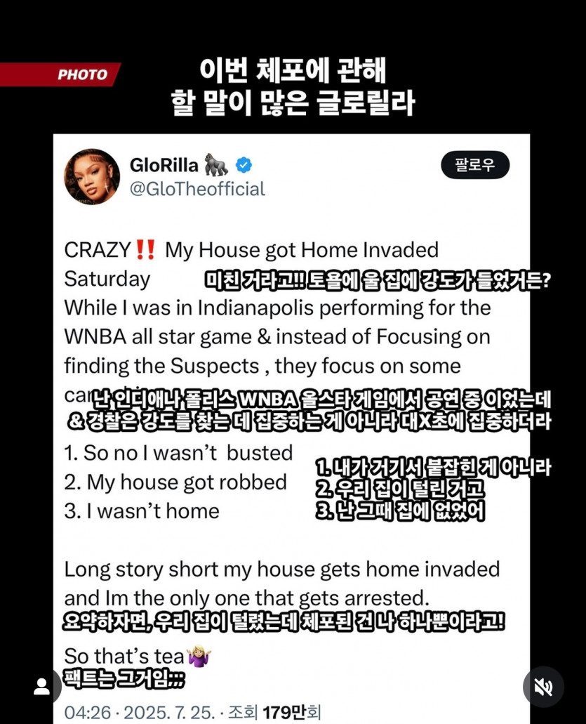Screenshot_20250726_083147_Instagram.jpg