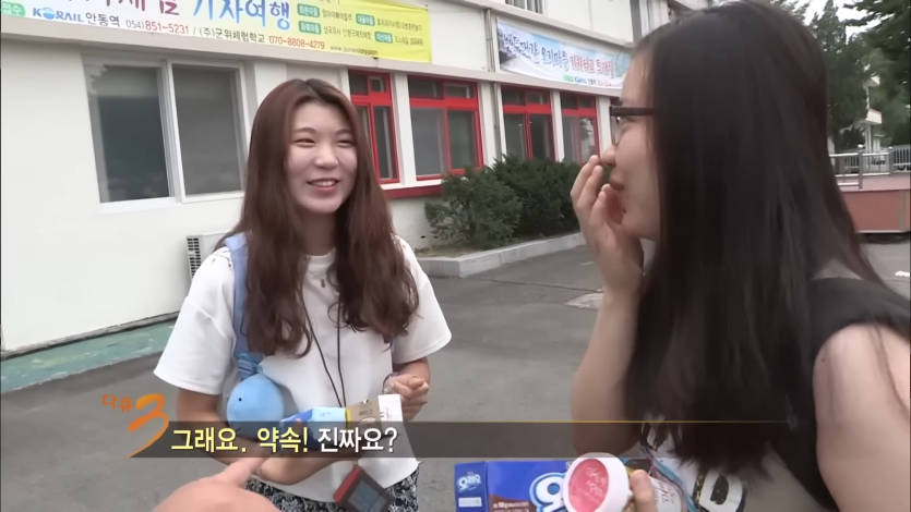 2025년 8월 15일 7시 48분 안동역, 10년 전 청춘들의 약속 _ 다큐 3일 _ KBS 20150830 방송 45-9 screenshot.png