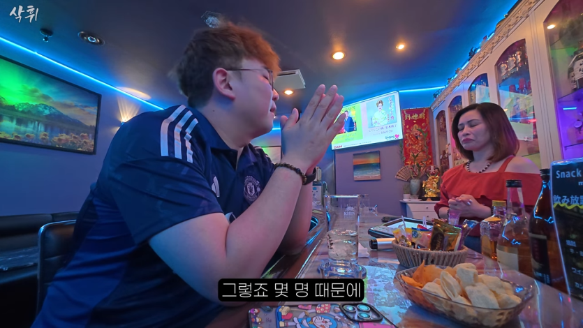 잘 알려지지 않은 대마도 최대의 밤문화 탐험기 l 나사쿠(2) 16-19 screenshot.png